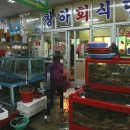 창하회식당 이미지