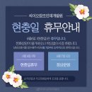 씨이오창조인재개발원