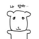 나안의 너(You 네이버블로그