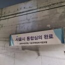 부림건축