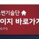 동진태양광발전소 이미지