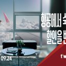 숙 싱글리스트