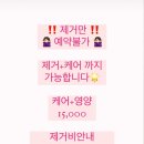 네일은네일 이미지