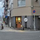 카라아게텐마 - 강동구 상암로49길 54 | 카라아게텐마