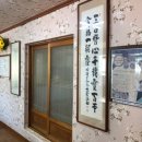 대일식당 - 부평구 새벌로 28 | 대일식당