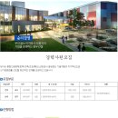 동우건설(주) - 12957 | 동우건설(주)