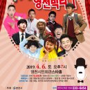 웃찾사&영천빅리그 이미지