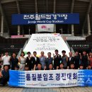 창조화력발전소 이미지