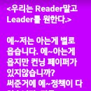 ＜홍남기, 공무원 자격없다.＞(2022.02.04) 이미지