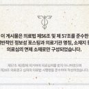 광주한방병원