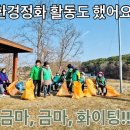 금마면주민센터 이미지