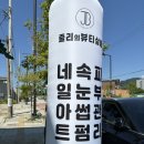줄리의뷰티살롱