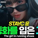 윤ENG 이미지