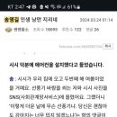 팸코