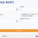 멍타냥택시 이미지