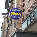 전주하숙