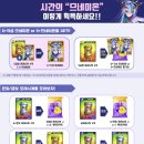 므네