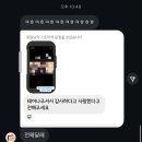 군산KSA | 근황