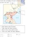 15회 한국사능력검정시험 고급 14번 해설 : 쌍성총관부를 수복한 고려 공민왕(1351~1374) 이미지