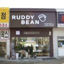 고려종합기획