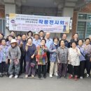 원장안경로당 이미지