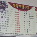 아리울식당 이미지