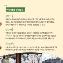 십이연주권역 이미지