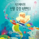 이벤트에이원 네이버블로그