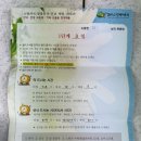경희소명한약국 이미지