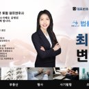 법률사무소조예 - 6757 | 법률사무소조예