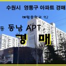 수원-0439 이미지