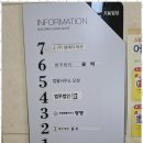 창명