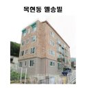 밀목공인중개사사무소 이미지