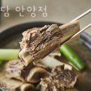 안양 비산동 갈비 정성담 안양점 업체 정보 후기
