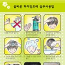 미용마트 - 당진시 당진중앙3로 67 | 미용마트