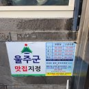 뱃고동 선착장 이미지