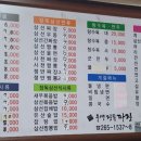 부영장독짜장 이미지
