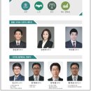 다우세무회계컨설팅