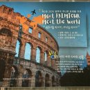 보기팜 | 제2회 2026 팜투어 허니문 트래블 마트 | 신혼여행 박람회 방문 후기