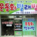 부영세탁수선 이미지