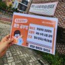 옥동병설유치원 바로앞에는