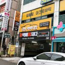 금산카바디샵 이미지