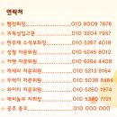 동양 무도장 이미지