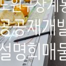 시월공인중개사사무소 이미지