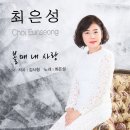 볼매