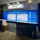 대한상용자동차 | &#39;2025 Cyber Summit Korea&#39; 방문 후기 (2025. 9. 10.)