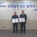 충북에너지고등학교 이미지