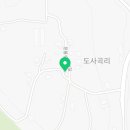 도사곡리 경로당 이미지