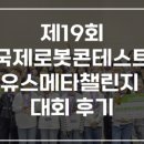 메타유스(Meta Youth) 이미지
