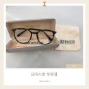 글라스밤안경 옥련점 | 옥련동 안경 저렴한 곳 추천 글라스밤 옥련점